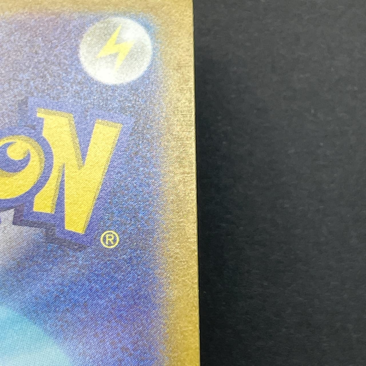 Horsea AR 067/064 Pokemon card Night Wanderer sv6a (1.NM) thumbnail 11
