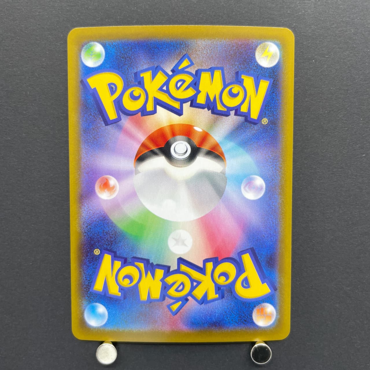 Ludicolo AR 081/080 Pokemon card Inferno X M2 (1.NM) — image 2