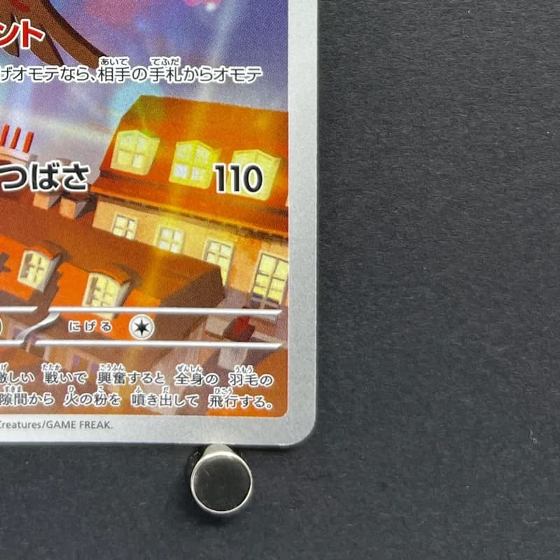 Talonflame AR 083/080 Pokemon card Nihil Zero M3 (1.NM) thumbnail 5