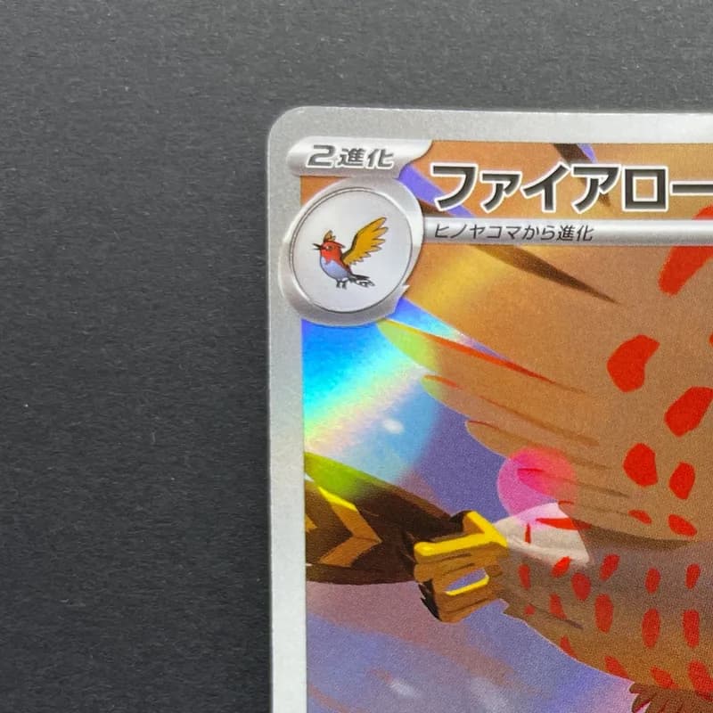 Talonflame AR 083/080 Pokemon card Nihil Zero M3 (1.NM) thumbnail 4
