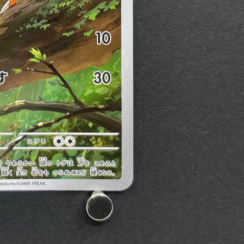 Chespin AR 084/083 Pokemon card Ninja Spinner M4 (1.NM) thumbnail 5