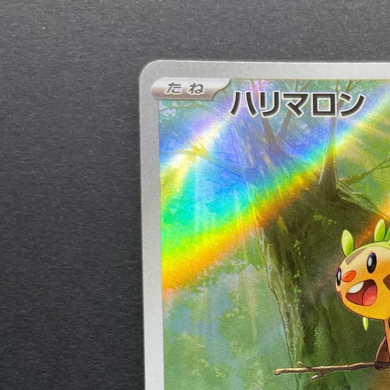 Chespin AR 084/083 Pokemon card Ninja Spinner M4 (1.NM) thumbnail 4