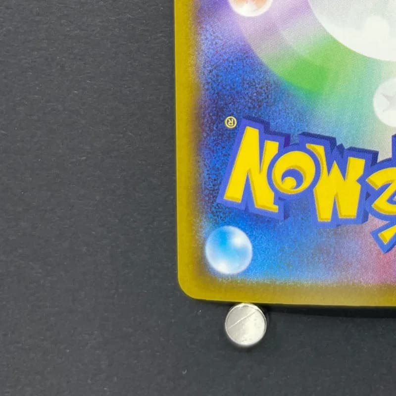 Ampharos AR 088/083 Pokemon card Ninja Spinner M4 (2.LP) thumbnail 10
