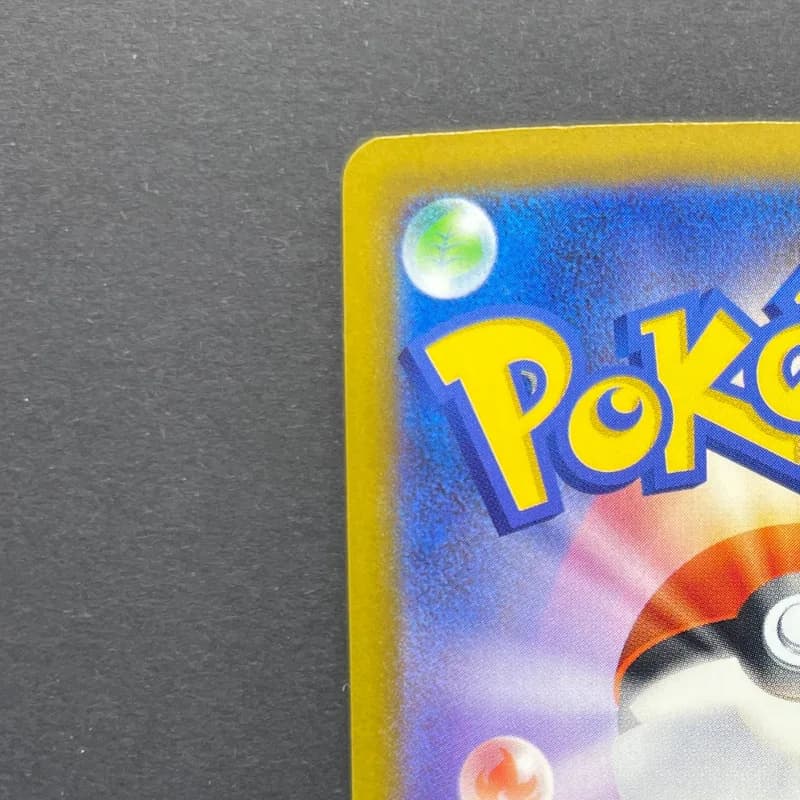 Ampharos AR 088/083 Pokemon card Ninja Spinner M4 (2.LP) thumbnail 8