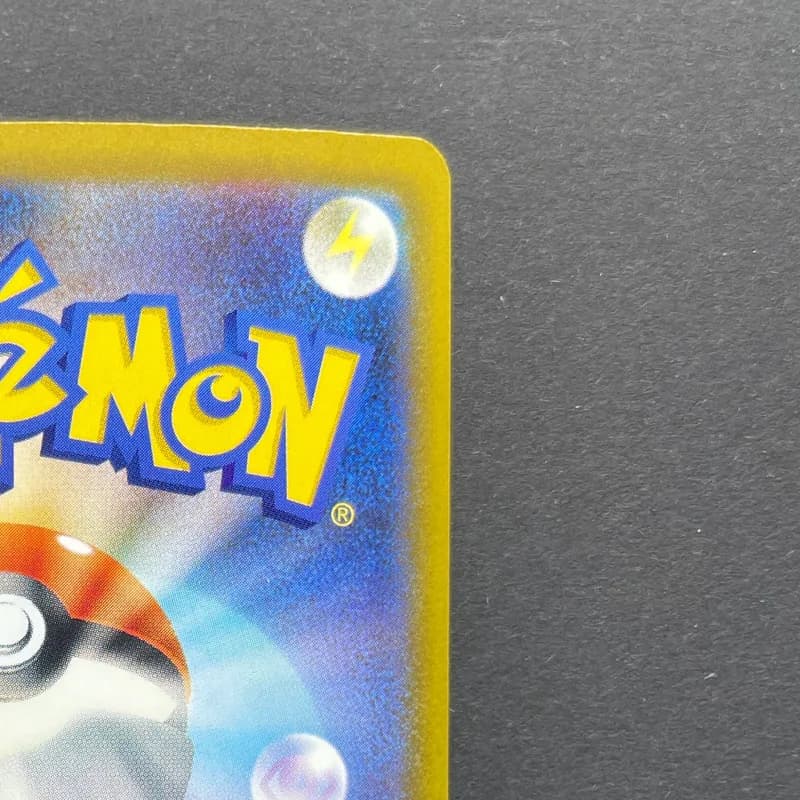 Ampharos AR 088/083 Pokemon card Ninja Spinner M4 (2.LP) thumbnail 7