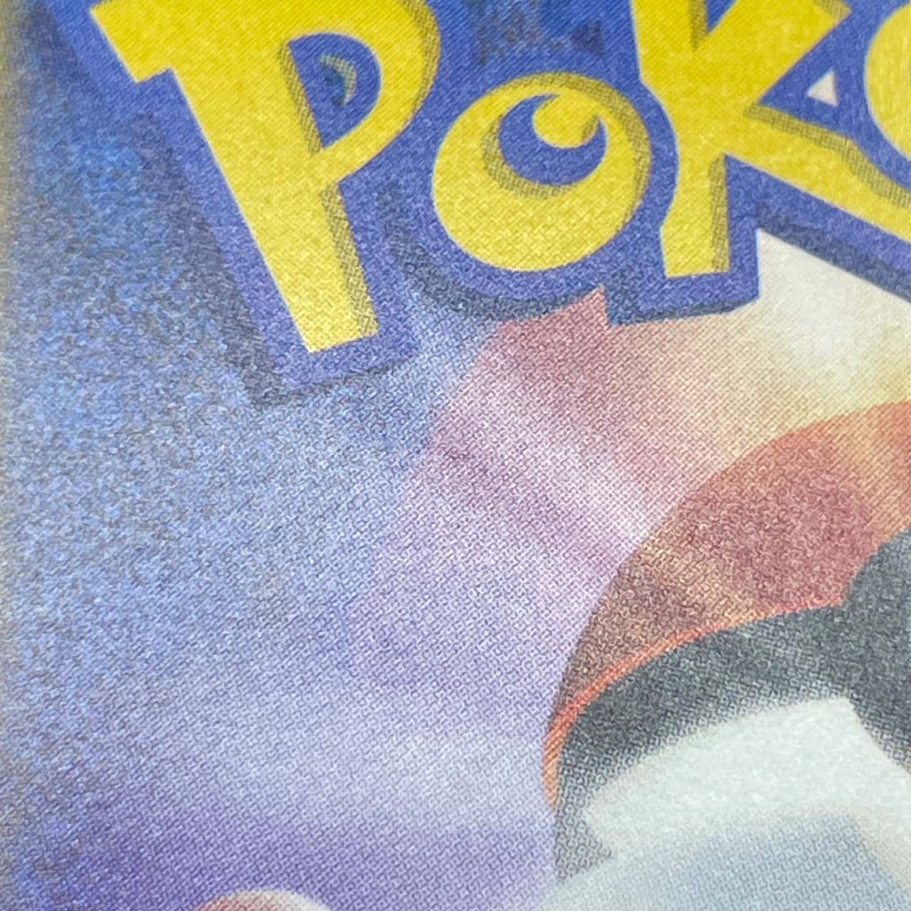 Ampharos AR 088/083 Pokemon card Ninja Spinner M4 (2.LP) thumbnail 13