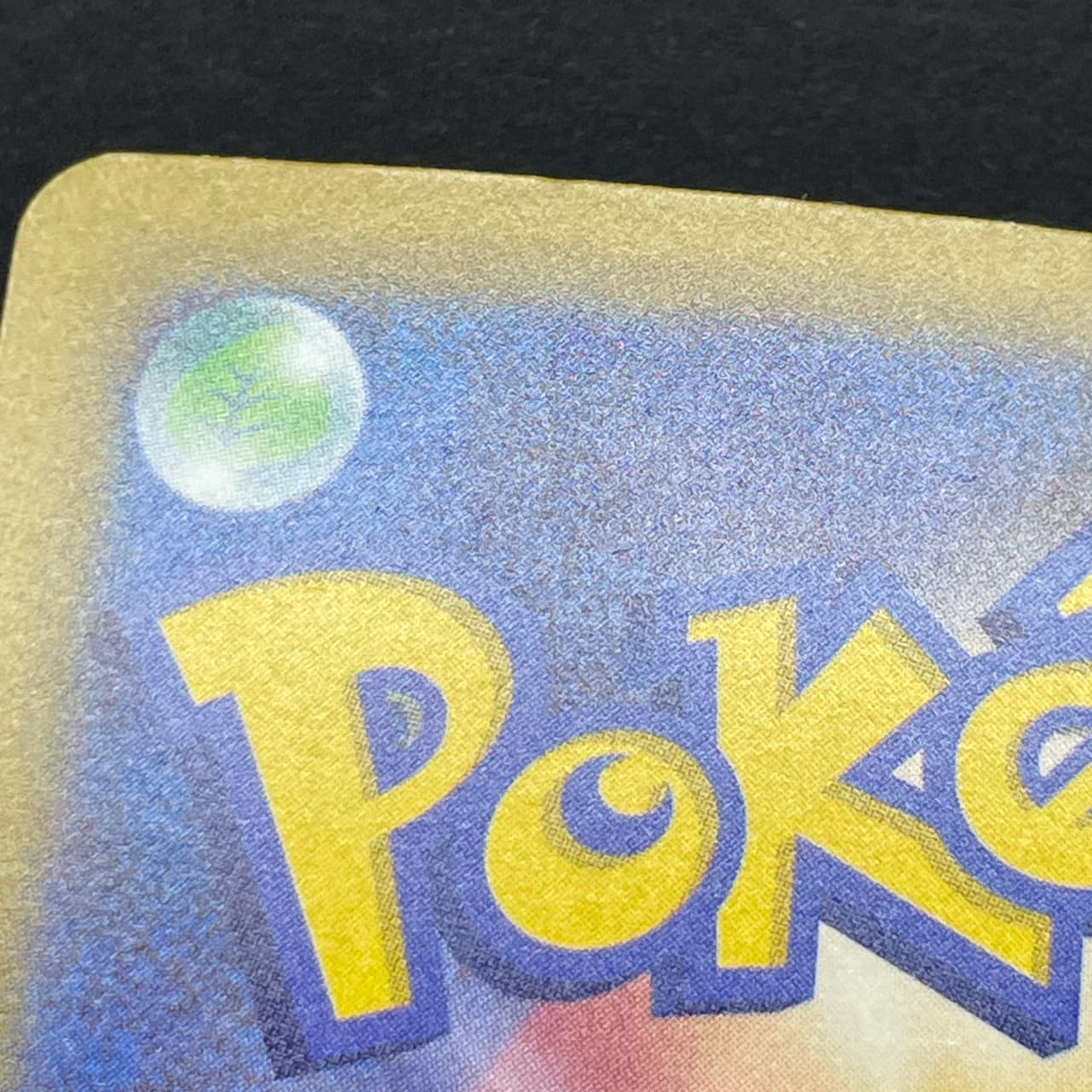 Ampharos AR 088/083 Pokemon card Ninja Spinner M4 (2.LP) thumbnail 16