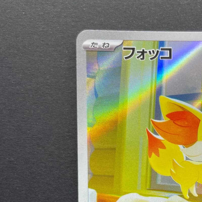Fennekin AR 085/083 Pokemon card Ninja Spinner M4 (1.NM) thumbnail 4