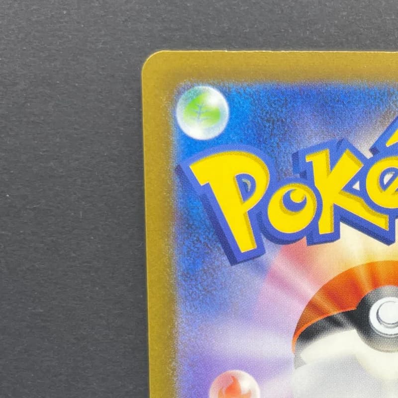 Machoke AR 177/165 Pokemon card Pokemon 151 sv2a (1.NM) thumbnail 7