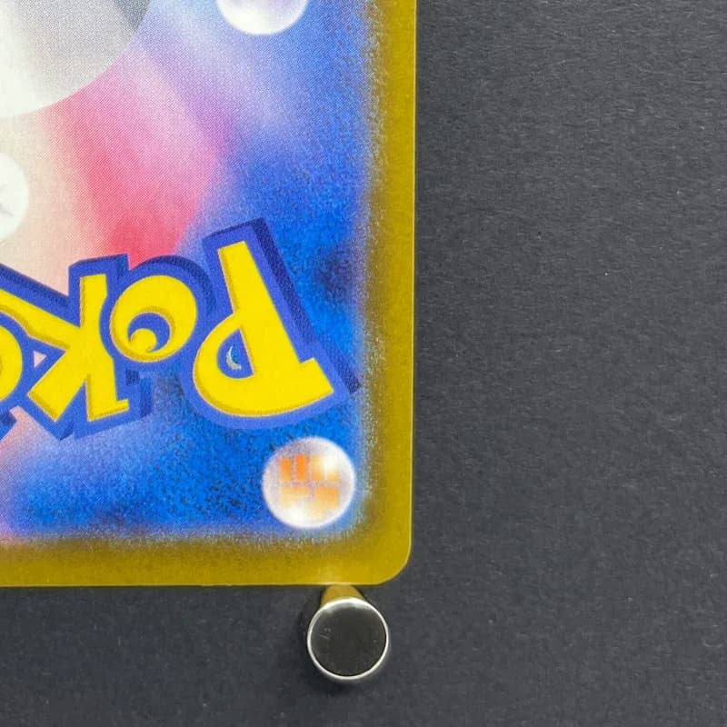 Team Rocket's Mimikyu AR 205/193 Pokemon card Mega Dream ex M2a (2.LP) thumbnail 8