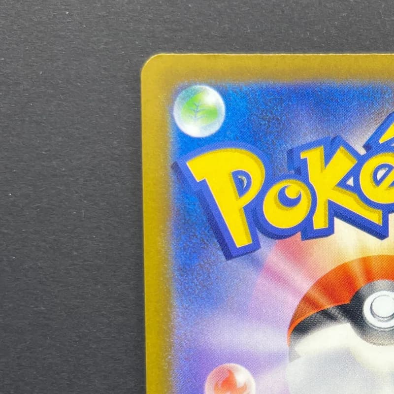 Team Rocket's Mimikyu AR 205/193 Pokemon card Mega Dream ex M2a (2.LP) thumbnail 7