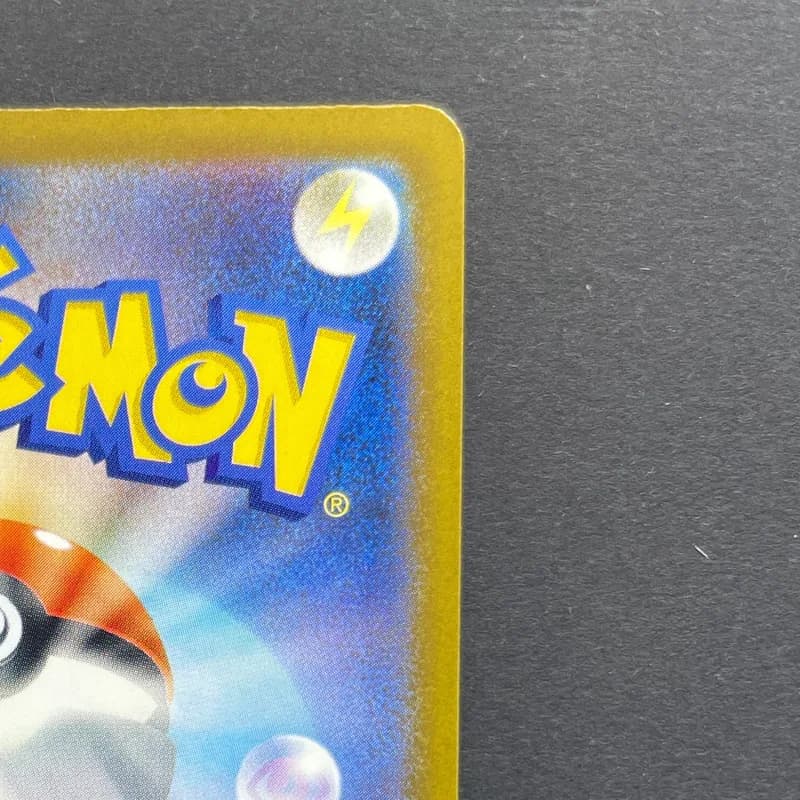 Team Rocket's Mimikyu AR 205/193 Pokemon card Mega Dream ex M2a (2.LP) thumbnail 6