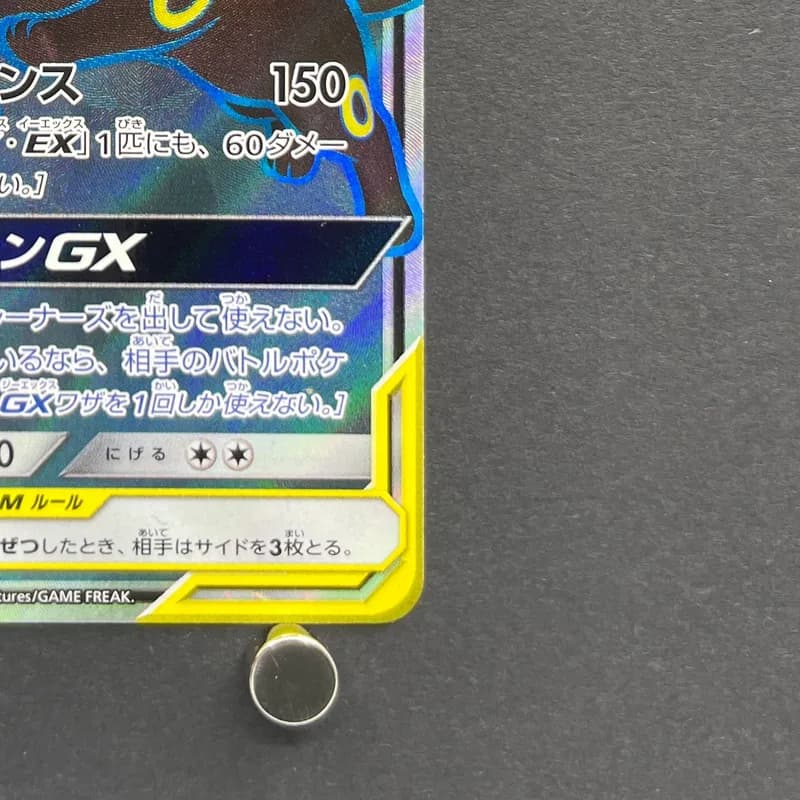 Umbreon & Darkrai GX SR 181/173 Pokemon card Tag All Stars sm12a (1.NM) thumbnail 5