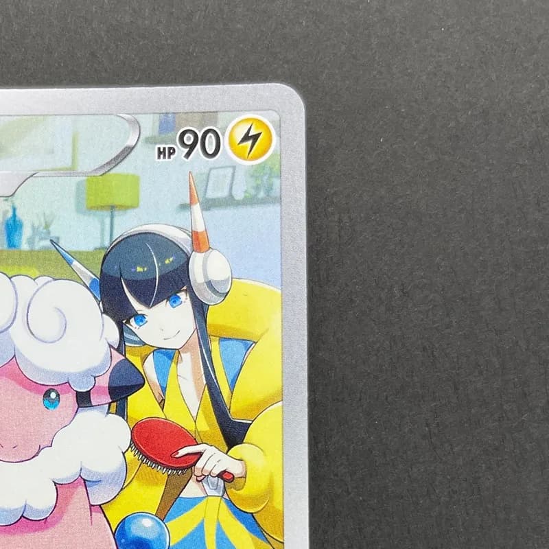 Flaaffy CHR 194/184 Pokemon card VMAX Climax s8b (1.NM) thumbnail 3