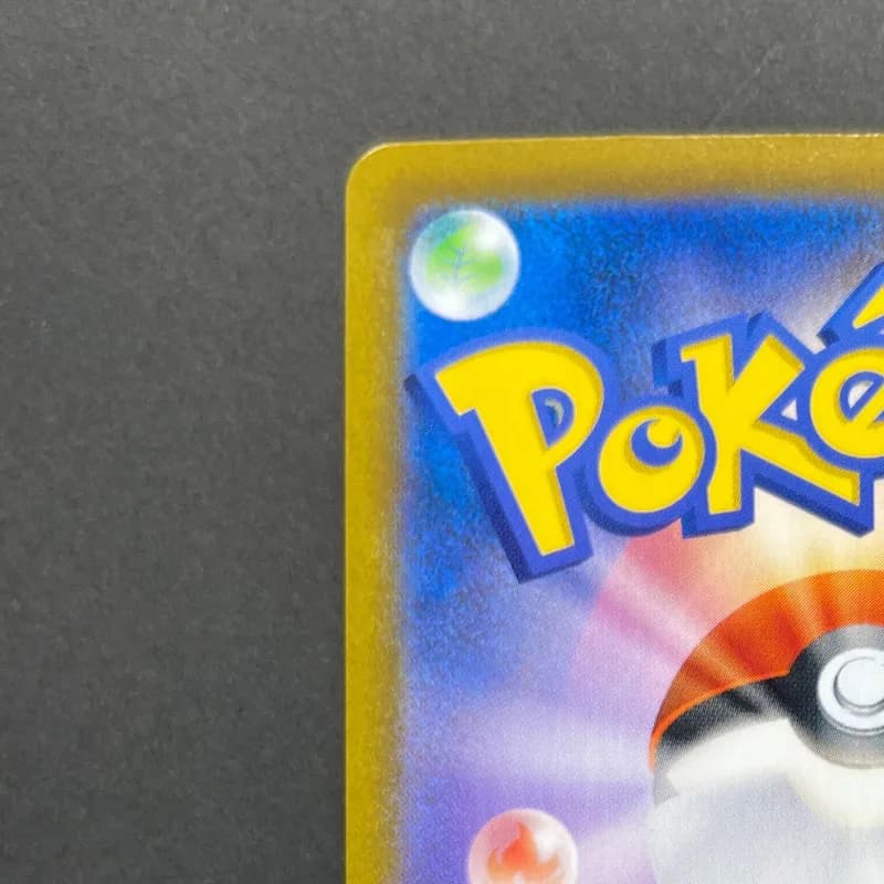 Flaaffy CHR 194/184 Pokemon card VMAX Climax s8b (1.NM) thumbnail 8