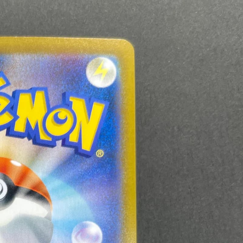 Flaaffy CHR 194/184 Pokemon card VMAX Climax s8b (1.NM) thumbnail 7