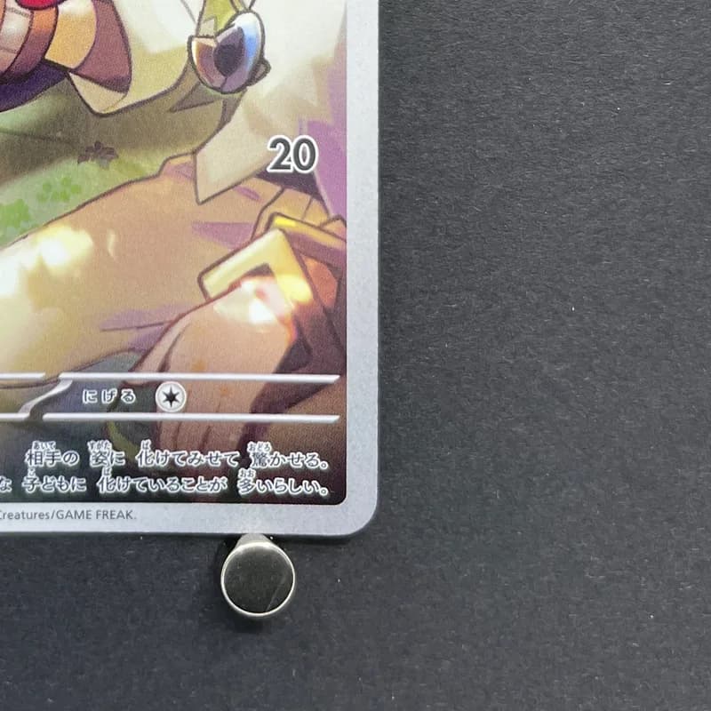 N's Zorua AR 108/100 Pokemon card Battle Partners sv9 (1.NM) thumbnail 5
