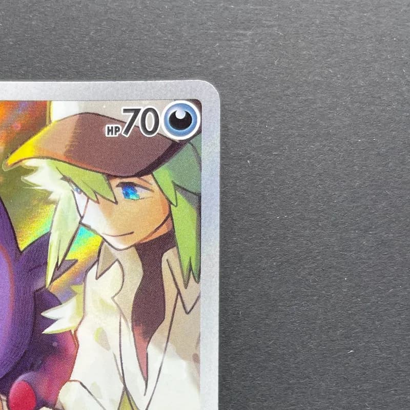 N's Zorua AR 108/100 Pokemon card Battle Partners sv9 (1.NM) thumbnail 3