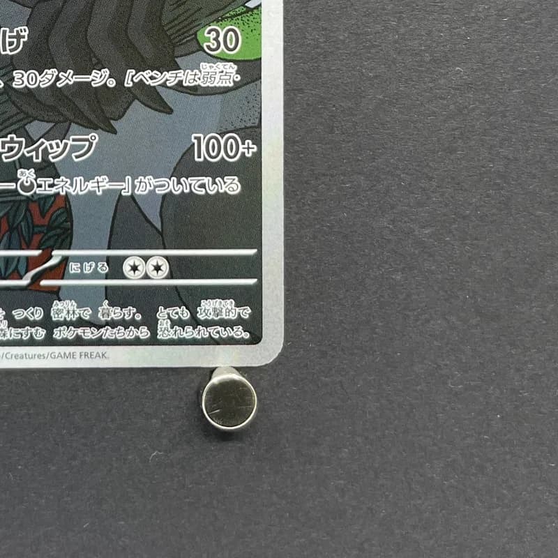 Zarude AR 090/081 Pokemon card Abyss Eye M5 (1.NM) thumbnail 5