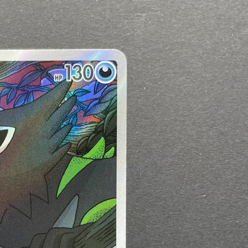 Zarude AR 090/081 Pokemon card Abyss Eye M5 (1.NM) thumbnail 3