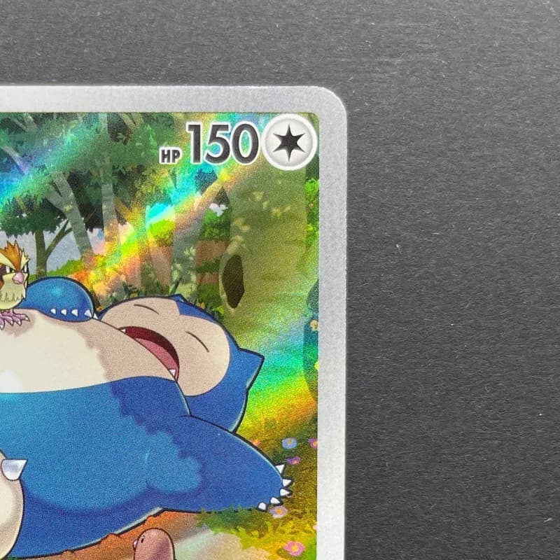 Snorlax AR 181/165 Pokemon card Pokemon 151 sv2a (1.NM) thumbnail 3