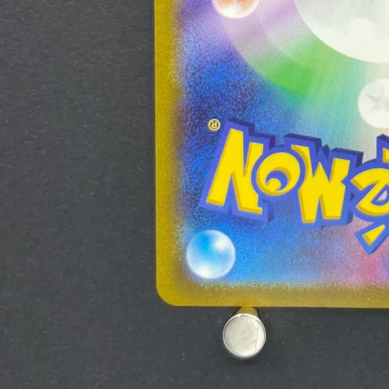 Snorlax AR 181/165 Pokemon card Pokemon 151 sv2a (1.NM) thumbnail 10