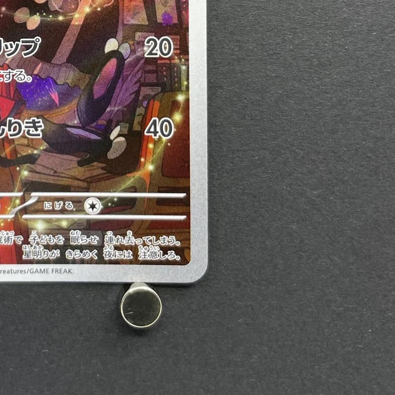 Gothorita AR 078/071 Pokemon card Snow Hazard sv2p (1.NM) thumbnail 5