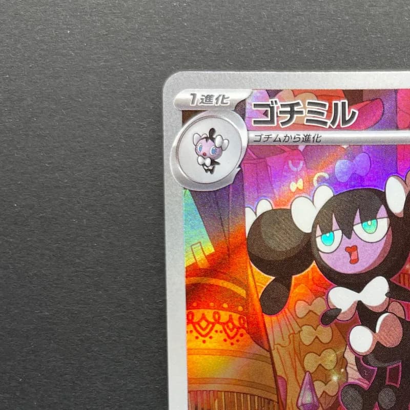 Gothorita AR 078/071 Pokemon card Snow Hazard sv2p (1.NM) thumbnail 4