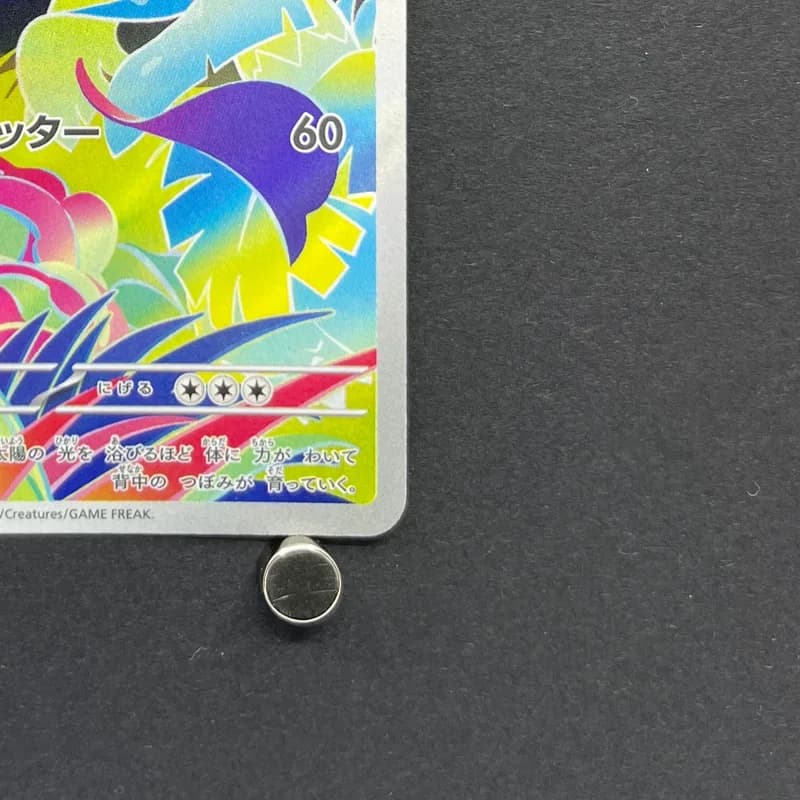 Ivysaur AR 065/063 Pokemon card Mega Brave M1L (1.NM) thumbnail 5