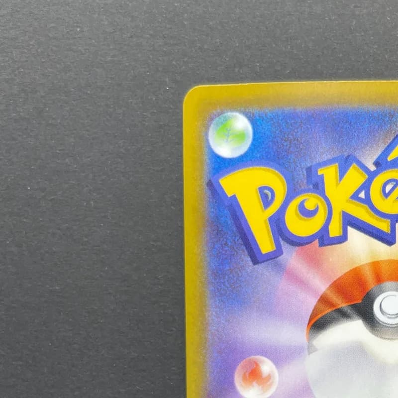 Ivysaur AR 065/063 Pokemon card Mega Brave M1L (1.NM) thumbnail 8