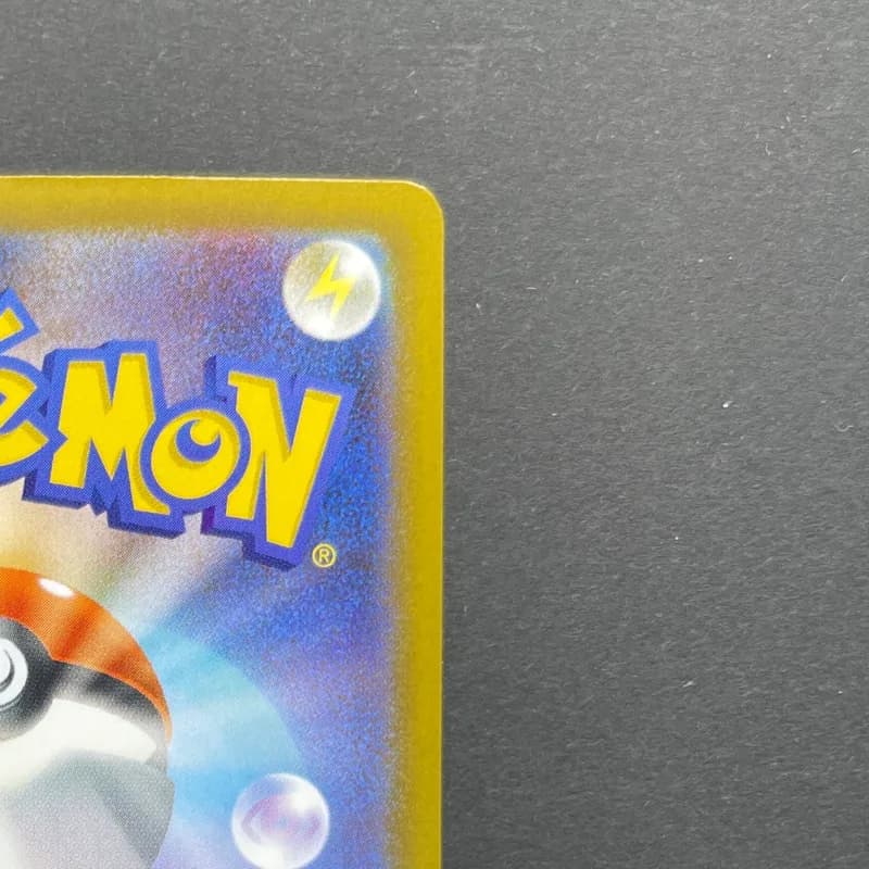 Ivysaur AR 065/063 Pokemon card Mega Brave M1L (1.NM) thumbnail 7