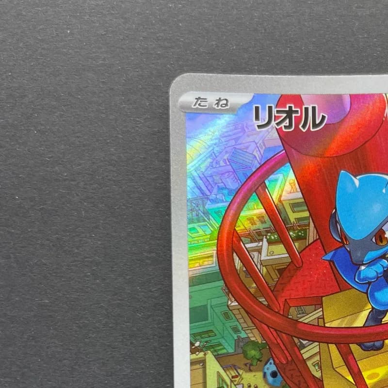Riolu AR 068/063 Pokemon card Mega Brave M1L (1.NM) thumbnail 4