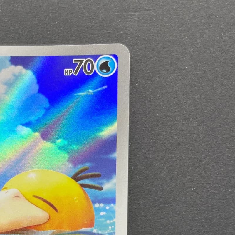 Psyduck AR 199/193 Pokemon card Mega Dream ex M2a (1.NM) thumbnail 3
