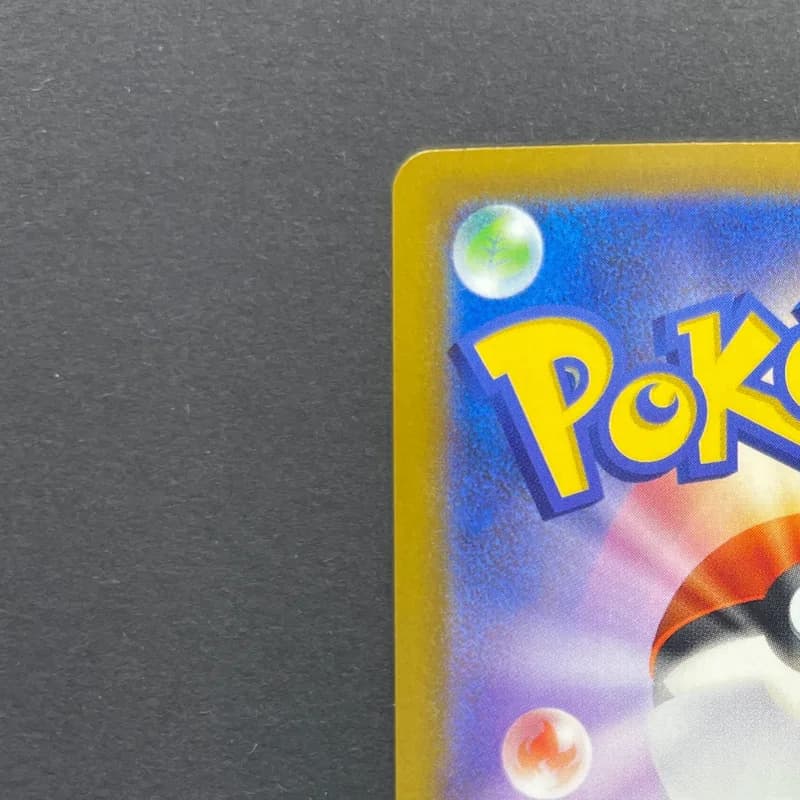Psyduck AR 199/193 Pokemon card Mega Dream ex M2a (1.NM) thumbnail 8
