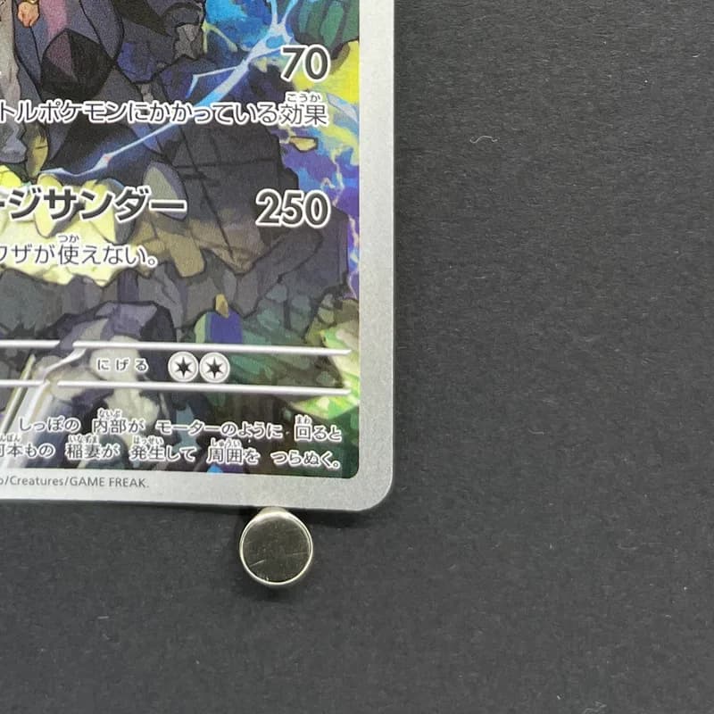 N's Zekrom AR 210/193 Pokemon card Mega Dream ex M2a (1.NM) thumbnail 5