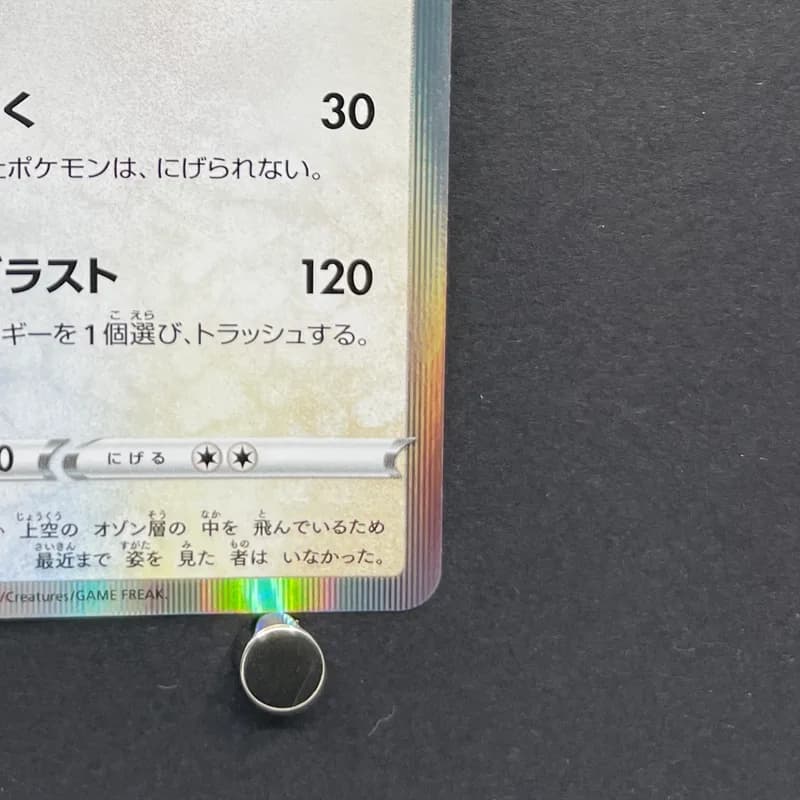 Rayquaza 003/S-P Pokemon card Promo (2.LP) thumbnail 5