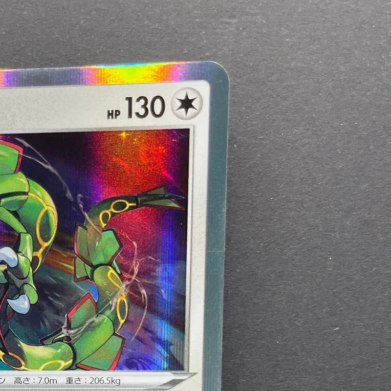 Rayquaza 003/S-P Pokemon card Promo (2.LP) thumbnail 3