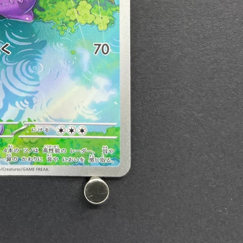 Sliggoo AR 093/083 Pokemon card Ninja Spinner M4 (1.NM) thumbnail 5