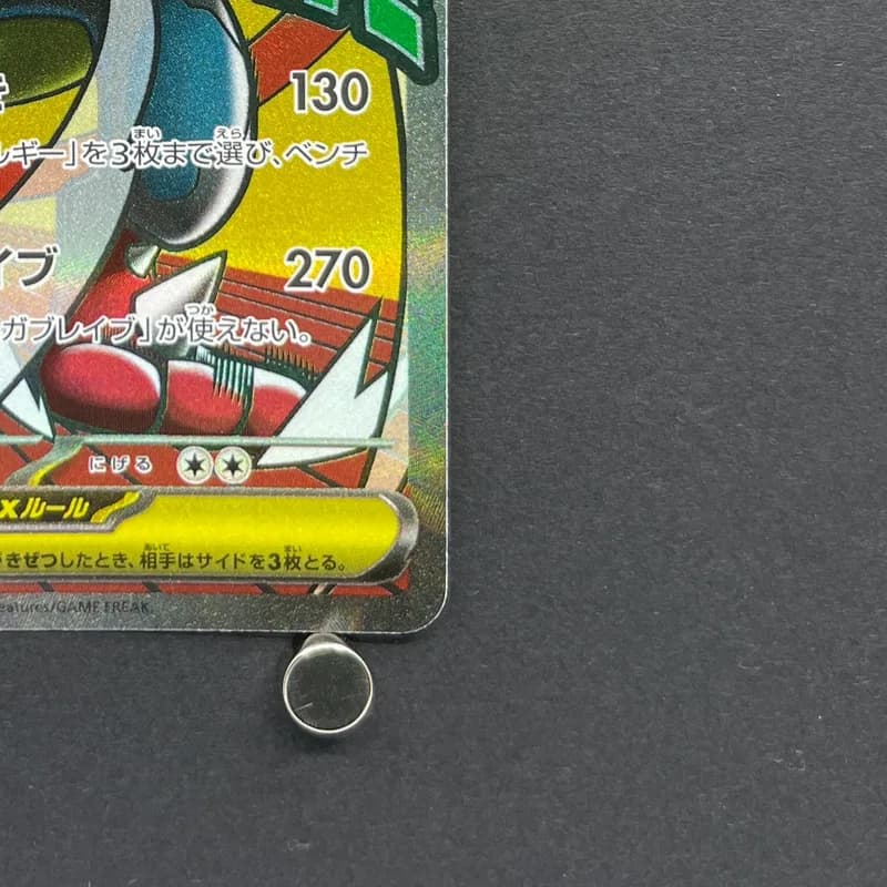 Mega Lucario ex MA 228/193 Pokemon card Mega Dream ex M2a (1.NM) thumbnail 5