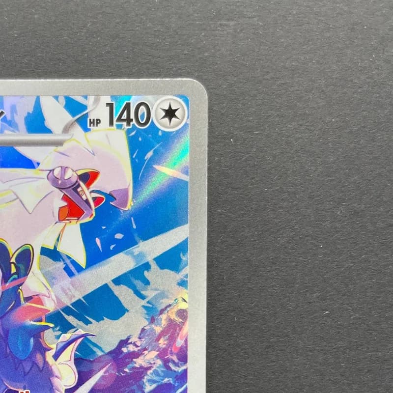 Silvally AR 093/081 Pokemon card Abyss Eye M5 (1.NM) thumbnail 3