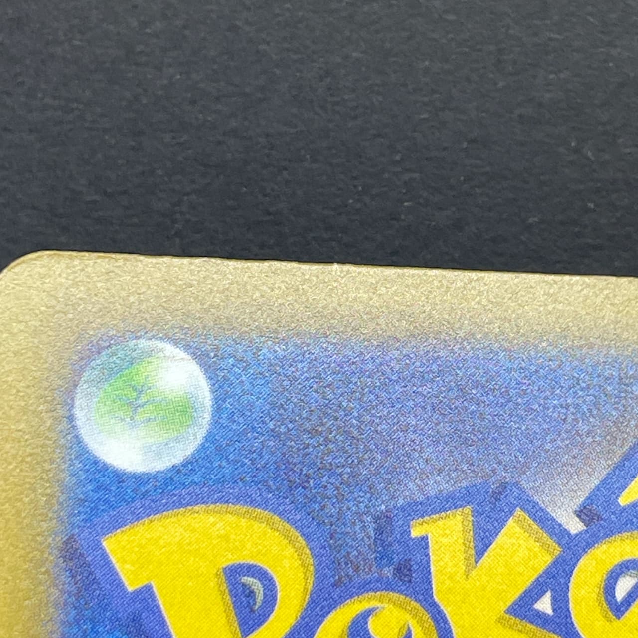Silvally AR 093/081 Pokemon card Abyss Eye M5 (1.NM) thumbnail 11