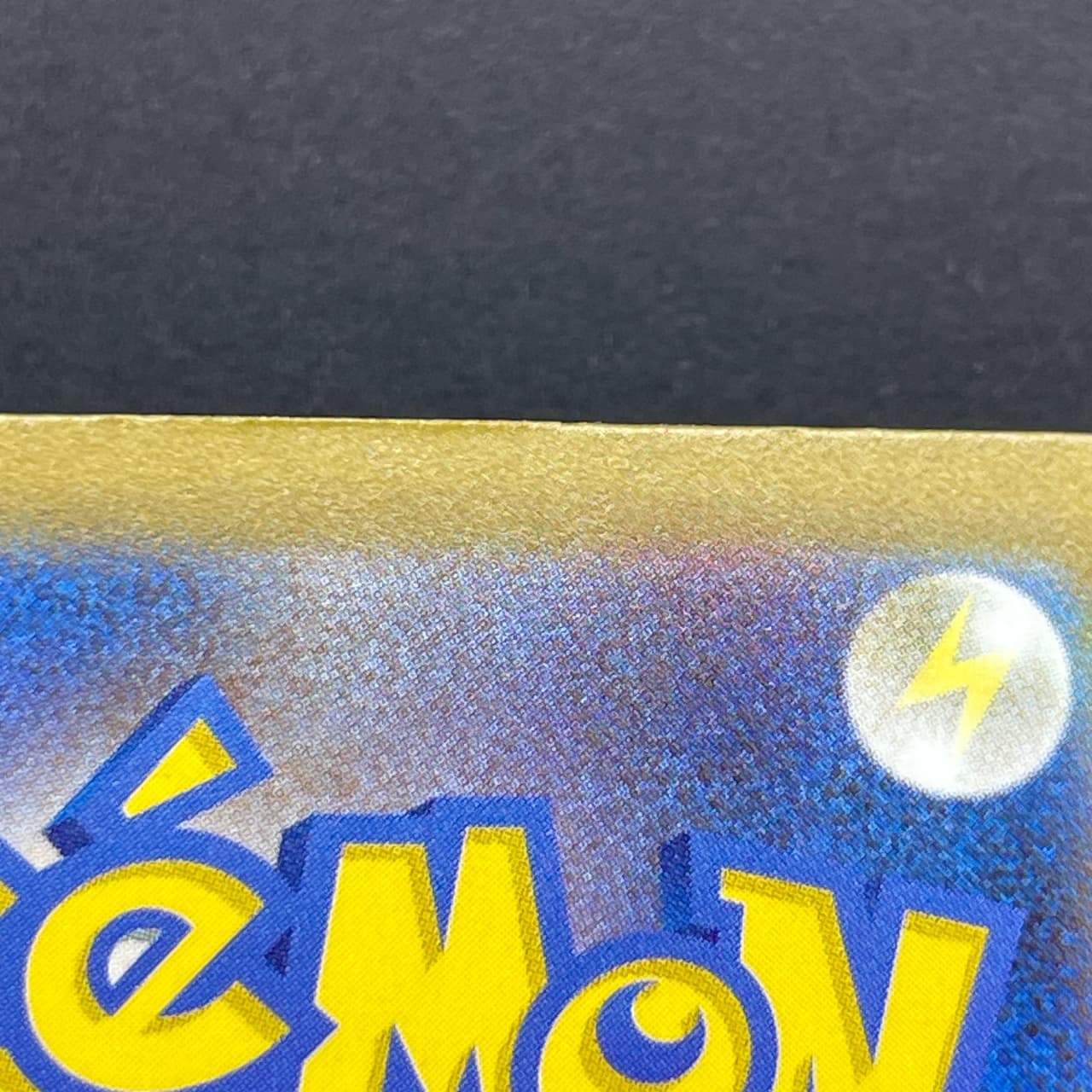 Silvally AR 093/081 Pokemon card Abyss Eye M5 (1.NM) thumbnail 12
