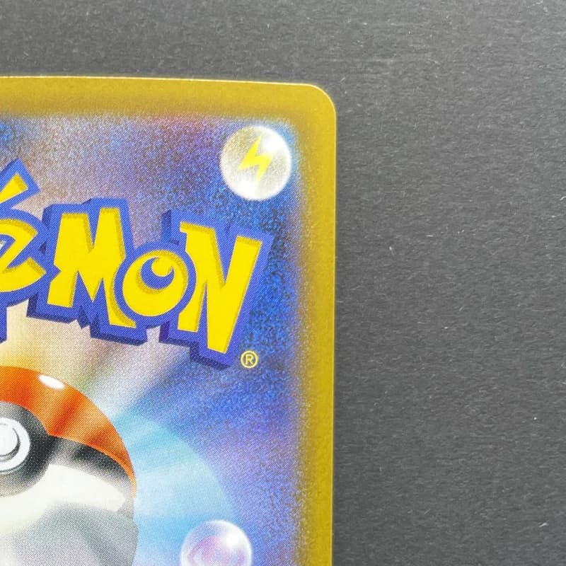 Bulbasaur AR 064/063 Pokemon card Mega Brave M1L (1.NM) thumbnail 7