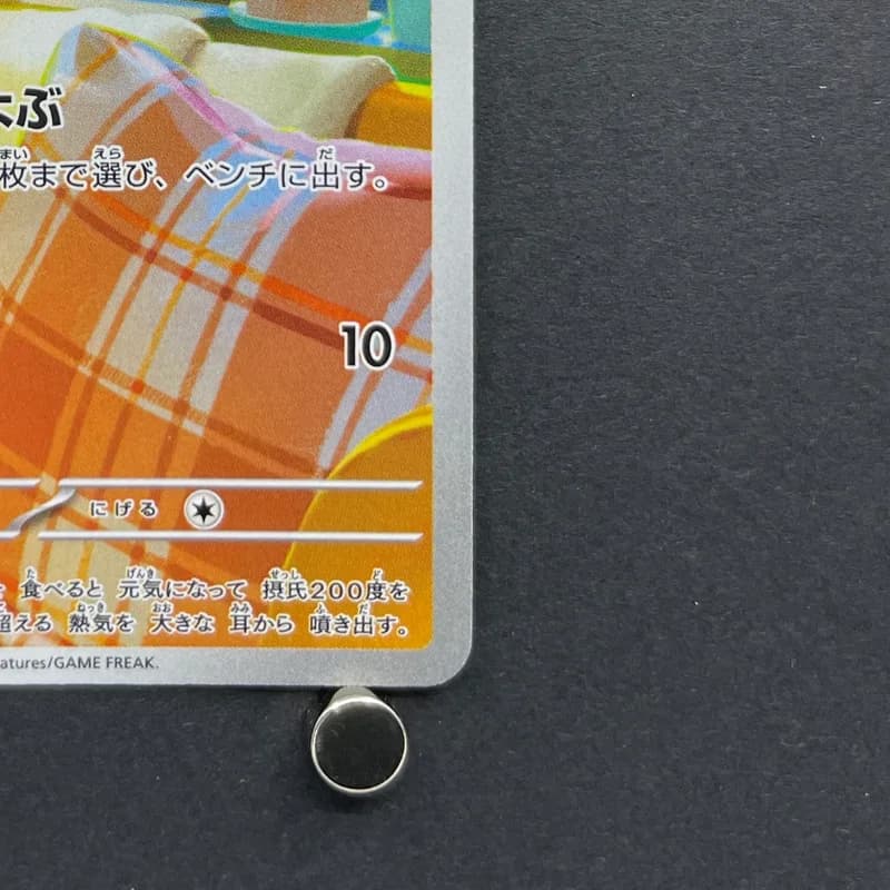 Fennekin AR 085/083 Pokemon card Ninja Spinner M4 (1.NM) thumbnail 5