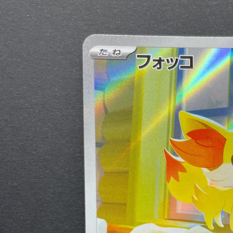 Fennekin AR 085/083 Pokemon card Ninja Spinner M4 (1.NM) thumbnail 4