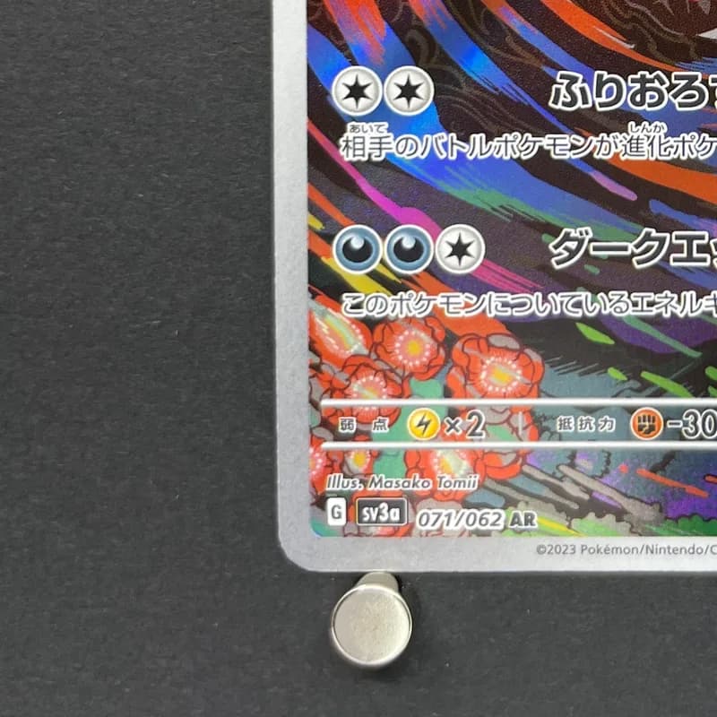 Yveltal AR 071/062 Pokemon card Raging Surf sv3a (1.NM) thumbnail 5