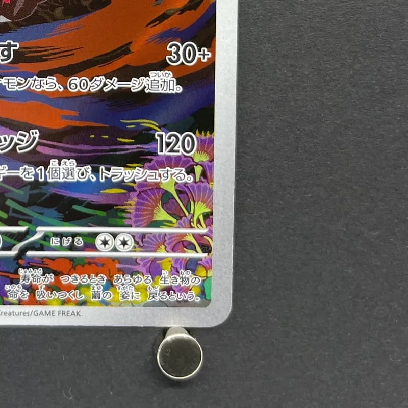 Yveltal AR 071/062 Pokemon card Raging Surf sv3a (1.NM) thumbnail 4