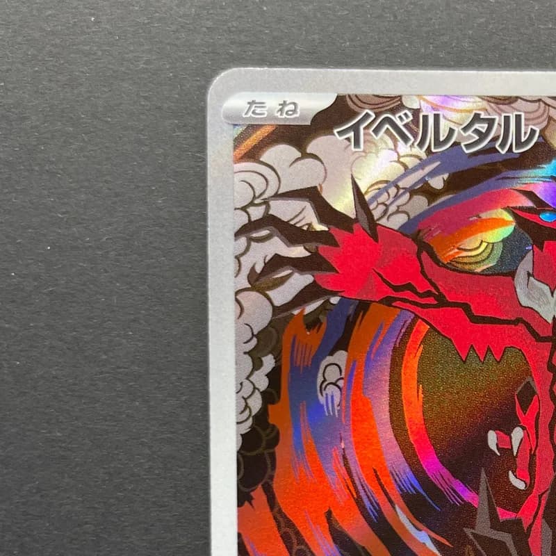 Yveltal AR 071/062 Pokemon card Raging Surf sv3a (1.NM) thumbnail 3