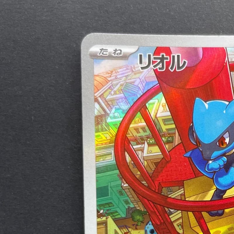 Riolu AR 068/063 Pokemon card Mega Brave M1L (1.NM) thumbnail 4