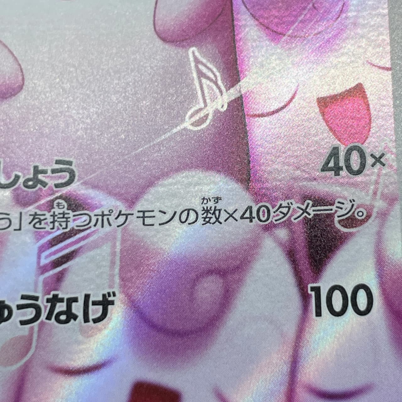 Wigglytuff AR 091/080 Pokemon card Inferno X M2 (1.NM) thumbnail 11